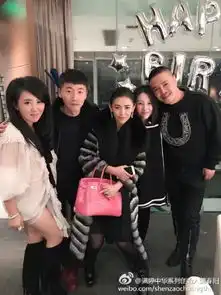 组图范冰冰谢娜陈红为友庆生baby携婆婆出席
