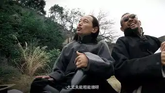 葛优回归贺岁档断片之险途夺宝定档12月29日