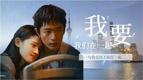 我要我们在一起虐心mv你本来就是天上绝色,属于璀璨星河