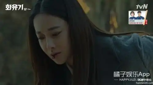 又烂尾花游记真的确定不再加拍两集救救场
