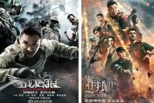 看战狼2,3步学会风格化文字特效