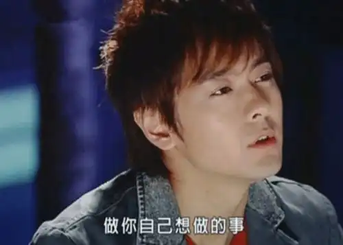 放羊的星星14年后男二卖茶具致富仍未婚,女主退圈颜值大变