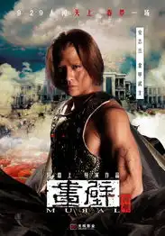 画壁曝角色四子图儒雅淫邪各有千秋
