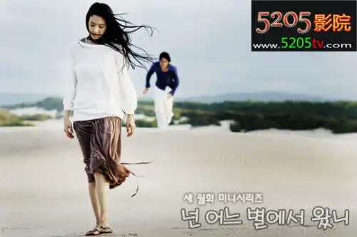 爱情公寓4迅雷下载地址
