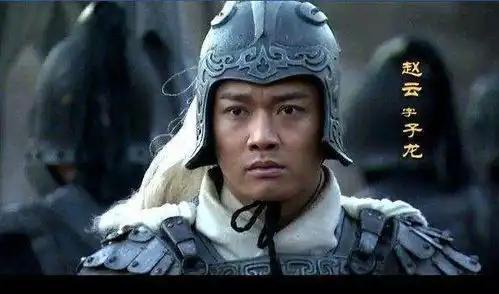 煮酒论英雄三国里的盖世勇将赵子龙和神机妙算的诸葛孔明