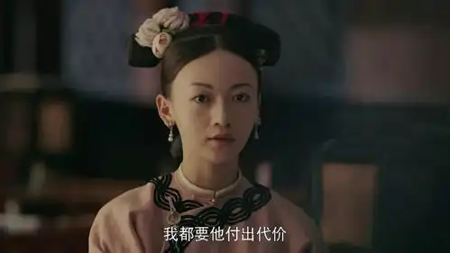 延禧攻略真正在职场上,魏璎珞活不过片头曲