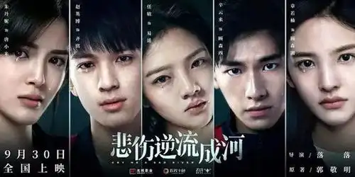 郭敬明电影宇宙的最高分到底是什么成色
