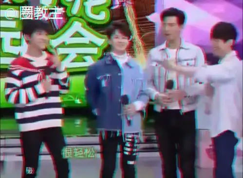 正经娱乐大盘点tfboys易烊千玺快乐大本营