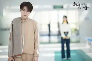 当前电视剧全网热度榜,初恋那件小事惨遭垫底,第一实至名归