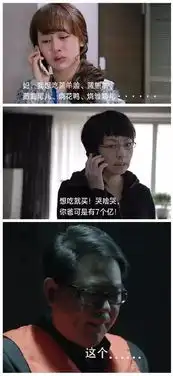 简直难以置信人民的名义居然解锁了家有儿女的大结局
