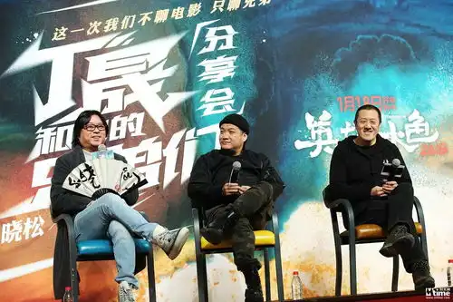 爆料宁浩韩寒客串英雄本色2018高晓松调侃导演丁晟是上世纪钢铁直男癌
