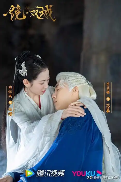 网播量不如预期古装剧镜双城才11亿,狼殿下三平台30亿
