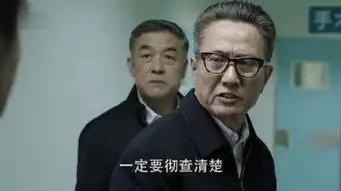 育良书记媳妇现真容,不是吴老师也不是高小凤
