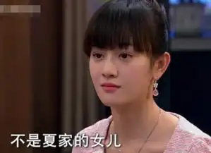 还记得夏家三千金里杨真真吗因整容被网友骂惨,她现状如何
