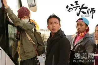 杨幂曝防毒面具照召唤邓超和雾霾说分手
