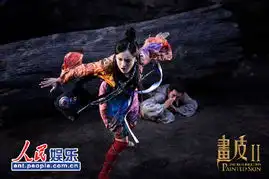 画皮峰幂大银幕首合体杨幂裹胸变雀妖
