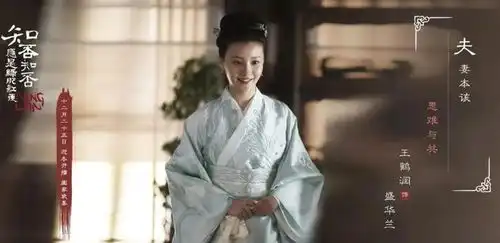 知否原著姑嫂难处为何明兰与海氏交好,华兰却偏爱柳氏
