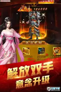 斗龙战士安卓微端版下载斗龙战士h5手游1.0.0下载飞翔下载