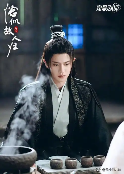 恰似故人归,长意的双标,他终于不用再被情义所累了