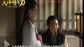 天涯明月刀幕后花絮钟汉良笑场