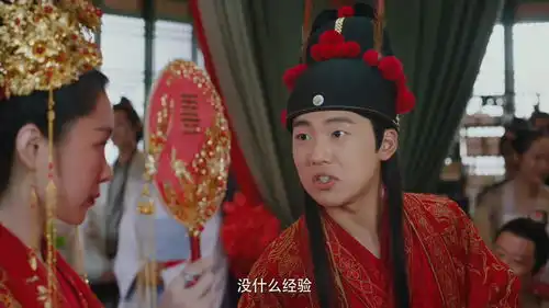 赘婿开播男德学院真绝,讽刺了所有不平等婚姻