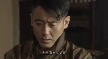 乱世书香第8集剧照,乱世书香图片
