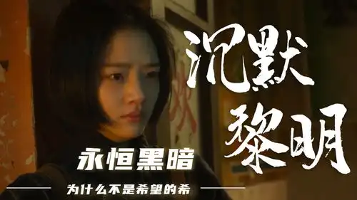 悲伤逆流成河深海的温度远不及这世间的冰冷,校园欺凌系混剪