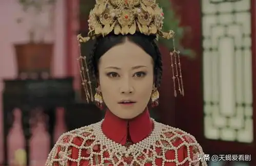 延禧攻略高贵妃,人生如梦,花落凋零
