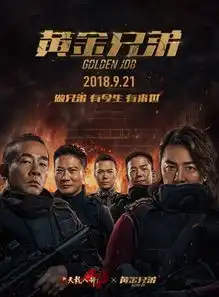 一款游戏一生情义新天龙携手黄金兄弟续写青春
