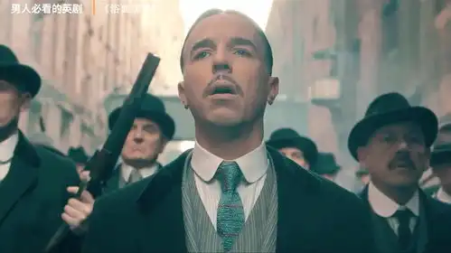 浴血黑帮第1季第6集,男人必看的经典,全系列9.1分以上
