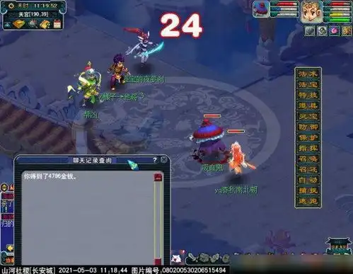 梦幻西游师门的巅峰时刻新区喜遇盗宝夜罗刹,妙手空空不白学
