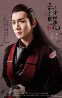 仙侠剧三生三世十里桃花剧照男女主被秒成渣渣