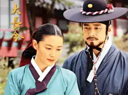 曝大长今2今年10月播出李英爱等原班人马加盟
