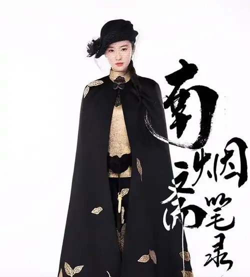 刘亦菲新剧定妆照曝光,网友再一次被她的美貌折服,井柏然也超帅
