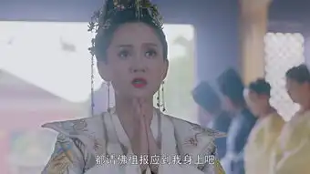 独孤皇后第41集剧照,独孤皇后图片