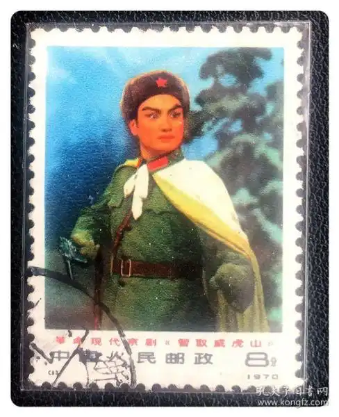 新中国邮票邮票税票