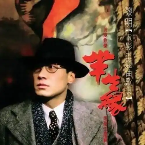 如果围城翻拍,谁演方鸿渐合适
