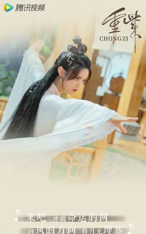 2.9剧张若昀李一桐李小冉杨超越井柏然杨洋唐嫣陈都灵赵又廷
