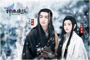 陈妍希陈晓神雕侠侣刷下限每天想你几百次
