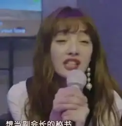 不输金秘书为何那样女主成为当红带货女王,爱自黑爱傻笑的黄宝拉私下衣品原来这么高