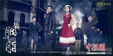 谍战剧胭脂蓝胭脂回应被黑是前进的套餐
