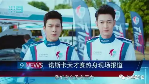 韩颢消耗50辆赛车半夜修路,极速青春是玩出来的