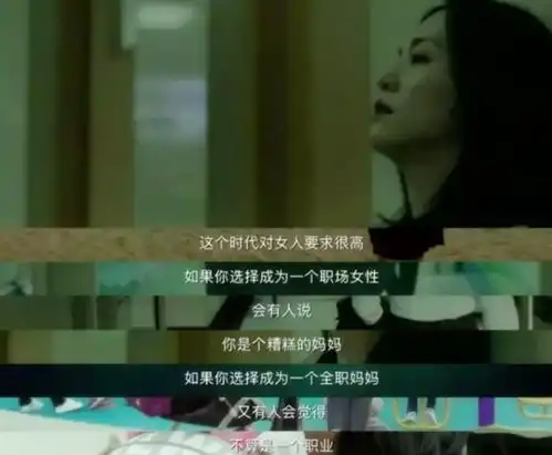 宝妈到点就下班,引得公司同事集体闹情绪希望老板把她辞退
