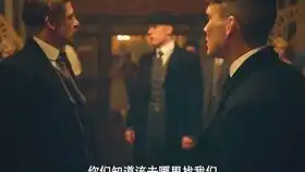 浴血黑帮女神竟是卧底丹尼被汤米枪决假手死后派往伦敦工作
