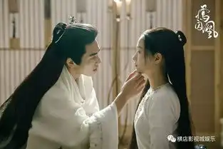 凤囚凰主题曲关晓彤宋威龙感情缱绻