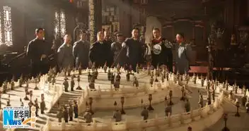 建党周润发清装照曝光赵本山目光犀利
