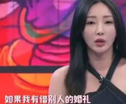 柳岩距离37岁还有70天,拼得很胸