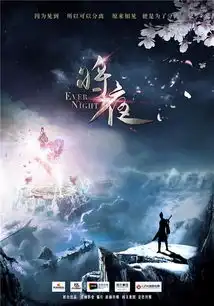 制片走心堪比权利的游戏将夜成2017最受期待电视剧

