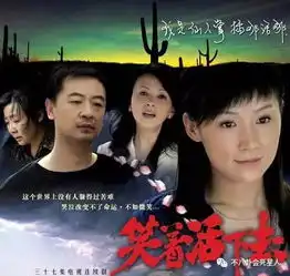10部让观众哭瞎眼的电视剧,亲情树上榜,第一肯定看过
