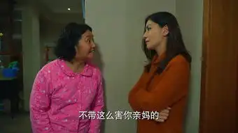 中国式关系第6集剧照,中国式关系图片
